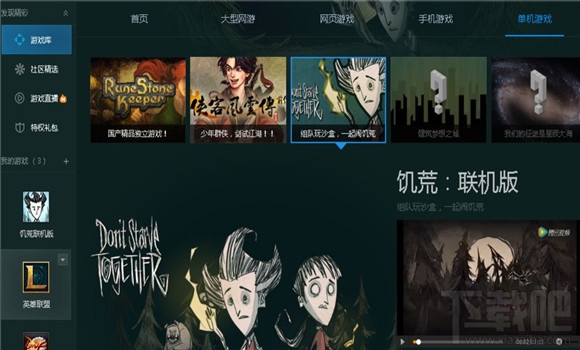 饥荒TGPmod怎么用 饥荒TGPmod使用攻略
