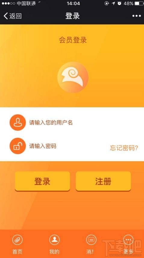 羊羊分期审核多久？羊羊分期审核时间介绍