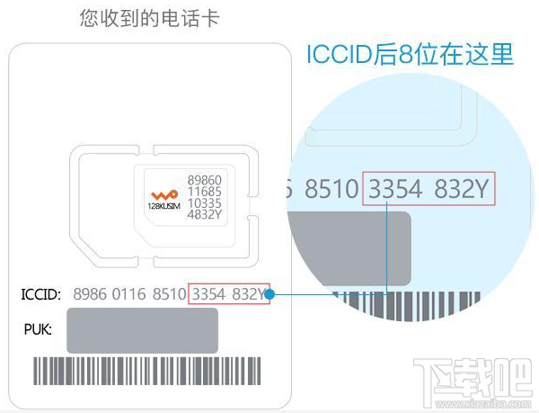 蚂蚁宝卡怎么买？蚂蚁宝卡办理流程一览