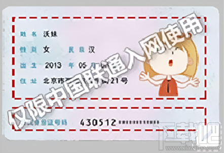 蚂蚁宝卡怎么买？蚂蚁宝卡办理流程一览