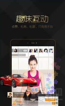 黑金直播是什么软件 黑金直播功能介绍