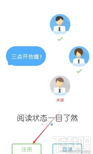 钉钉显示未激活怎么办 钉钉未激活解决办法