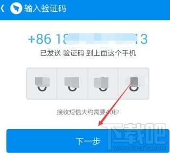 钉钉显示未激活怎么办 钉钉未激活解决办法