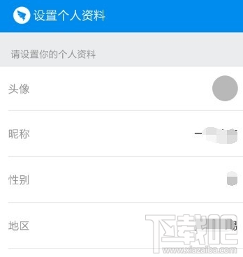 钉钉显示未激活怎么办 钉钉未激活解决办法