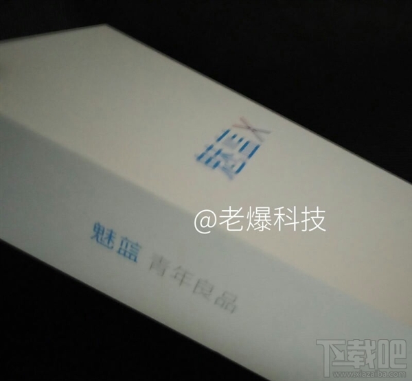 魅族魅蓝X怎么样 魅蓝X手机配置参数介绍