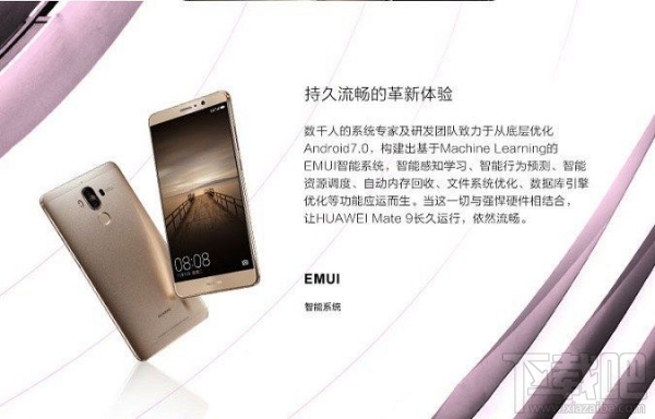 华为emui5.0支持哪些机型 华为emui5.0内侧公告