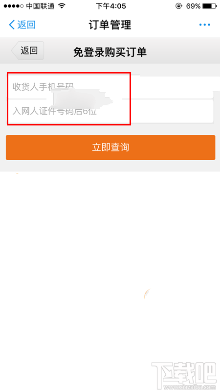 蚂蚁宝卡订单在哪查看？蚂蚁宝卡订单查询方法