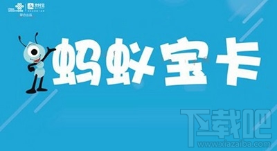 蚂蚁小宝卡可以升级为大宝卡么？蚂蚁宝卡不激活有使用限制吗？