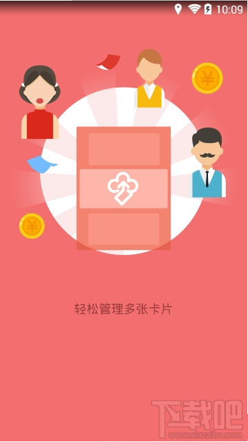 榕城通能进行网上充值吗？榕城通充值方法教程