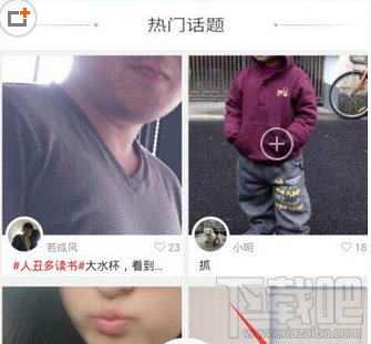 豆包秀怎么注册 豆包秀有什么功能