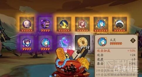 阴阳师石距副本奖励比较大化技巧攻略