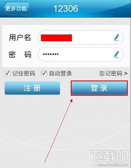 12306怎么退票？12306退票手续费怎么算？12306退票手续费新规