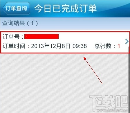 12306怎么退票？12306退票手续费怎么算？12306退票手续费新规