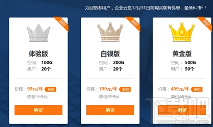360云盘又可以用了吗？360云盘企业云盘是什么？