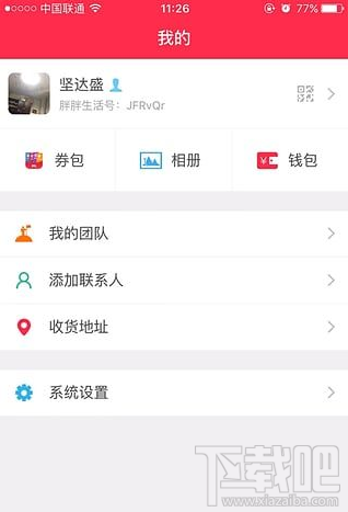 胖胖生活怎么赚钱 胖胖生活如何加盟