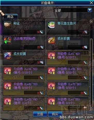dnf12月1日更新活动汇总：钓鱼活动、勇士酷跑、史诗之路