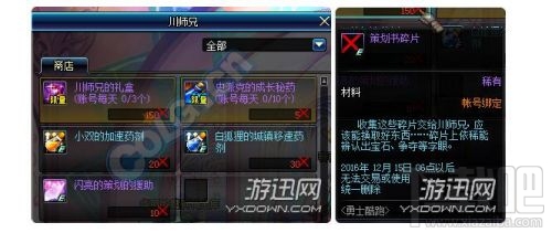 dnf勇士酷跑活动玩法介绍 dnf勇士酷跑活动玩法攻略