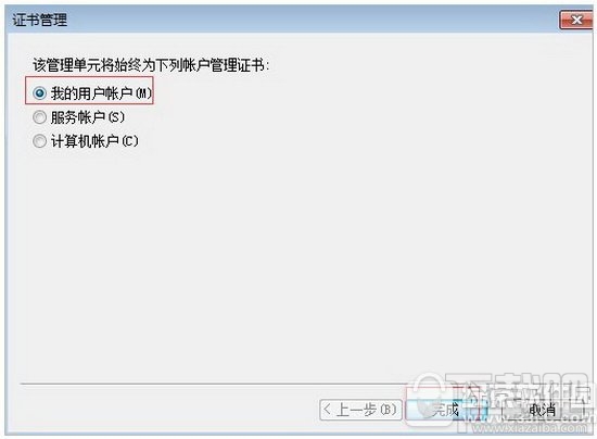 谷歌浏览器提示“你的链接不是私密链接“怎么回事