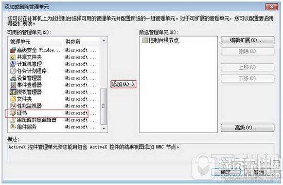 谷歌浏览器提示“你的链接不是私密链接“怎么回事