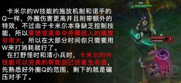 lol新英雄卡米尔怎么玩 lol新英雄卡米尔玩法介绍