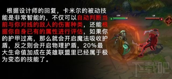 lol新英雄卡米尔怎么玩 lol新英雄卡米尔玩法介绍