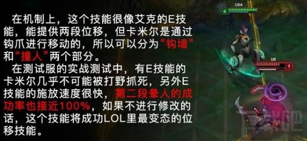lol新英雄卡米尔怎么玩 lol新英雄卡米尔玩法介绍