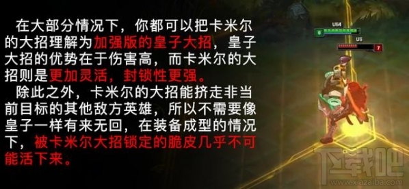 lol新英雄卡米尔怎么玩 lol新英雄卡米尔玩法介绍