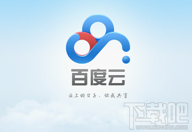 百度云不能解压500m以上的文件 百度云要会员才能解压文件怎么办