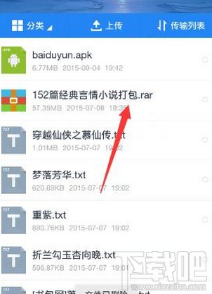 百度云不能解压500m以上的文件 百度云要会员才能解压文件怎么办