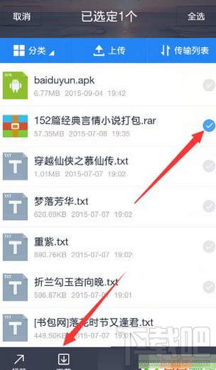 百度云不能解压500m以上的文件 百度云要会员才能解压文件怎么办