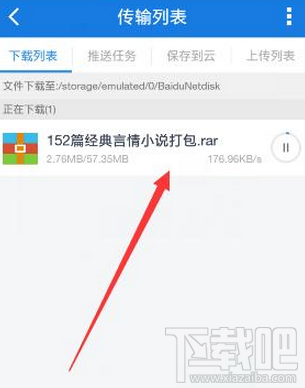 百度云不能解压500m以上的文件 百度云要会员才能解压文件怎么办