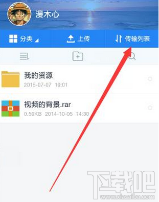 百度云不能解压500m以上的文件 百度云要会员才能解压文件怎么办