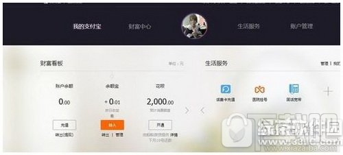 支付宝存金宝怎么赚钱？支付宝存金宝赚钱方法流程