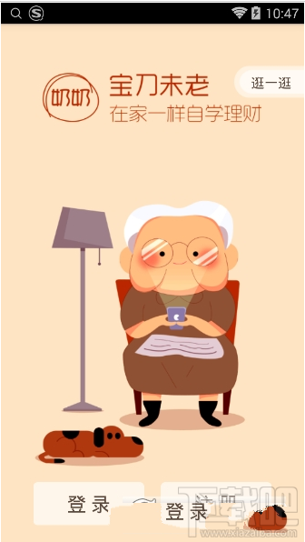 财运钱包怎么提现？财运钱包提现需要多久到账？