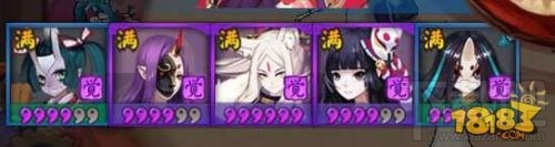 阴阳师白狼斗技高段位无SSR阵容搭配