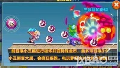 天天酷跑电玩萝莉和女警小兔对比谁好 电玩萝莉对比攻略