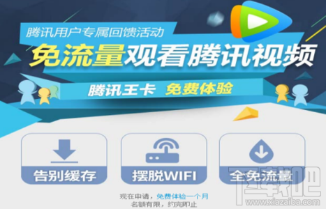 腾讯大王卡和移动大王卡有哪些区别？大王卡选哪个好？