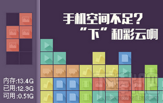 和彩云互联网通行证号怎么注册 和彩云互联网通行证号是什么
