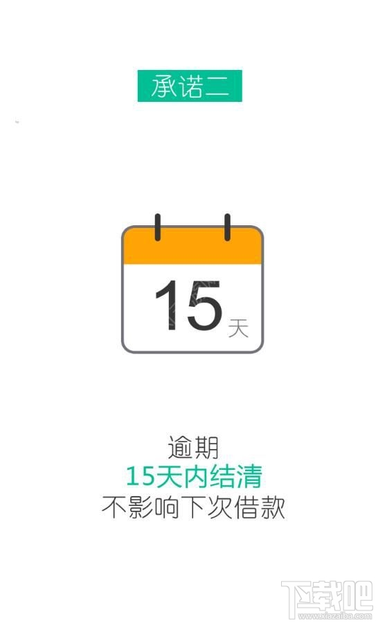 指尖钱包逾期了怎么办？指尖钱包上征信吗？
