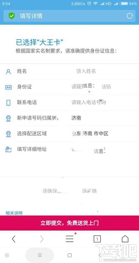 移动大王卡怎么购买？移动大王卡怎么激活？移动大王卡购买链接