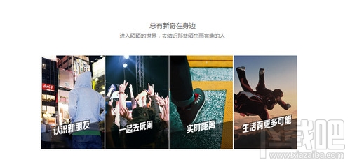 陌陌如何获得资料丰富标签