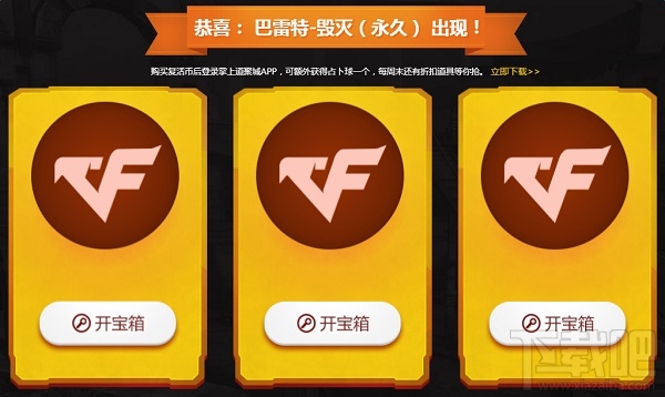 cf11月占卜活动地址 cf11月占卜活动结束