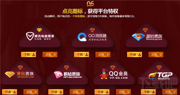 cf神枪节12月活动地址 cf神枪节年终盛典活动介绍