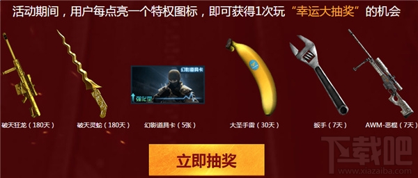 cf神枪节12月活动地址 cf神枪节年终盛典活动介绍