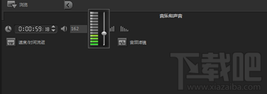 会声会影x8如何调节音频