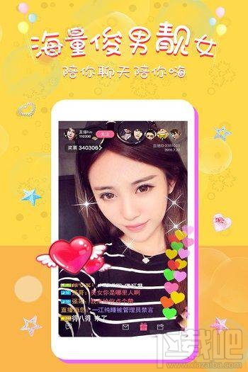 流星直播更新不了怎么回事？流星直播更新不了怎么办？