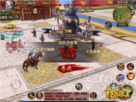 御龙在天手游战队争霸赛流程打法技巧