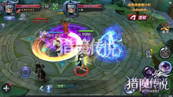 猎魔传说无双乱斗公会战详解