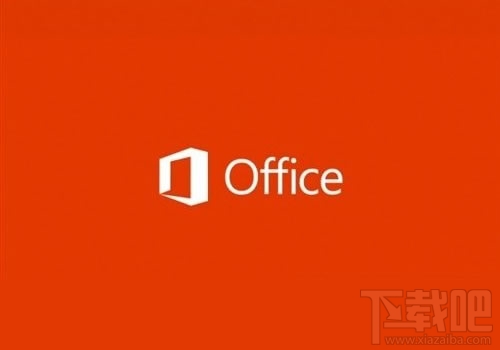 Office2013对电脑的配置需求