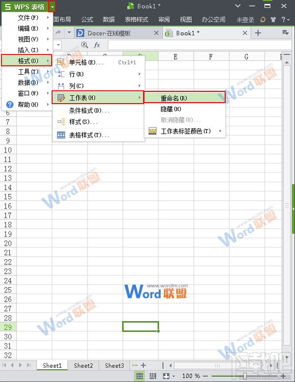 WPS表格怎么修改工作表标签名字